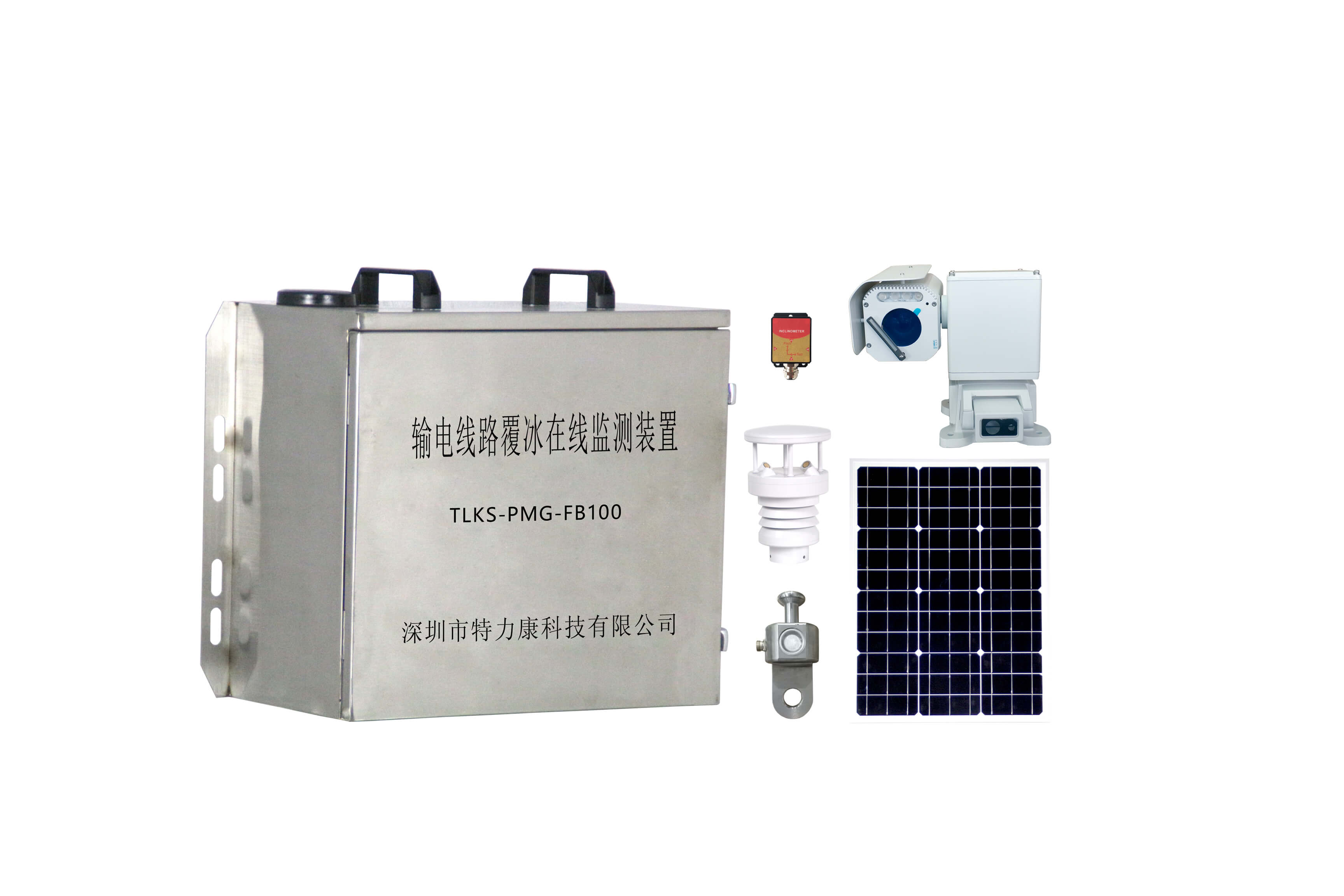 輸電線(xiàn)路等值覆冰在線(xiàn)監(jiān)測(cè)裝置.png
